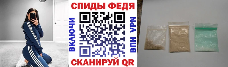 АМФЕТАМИН VHQ Куйбышев