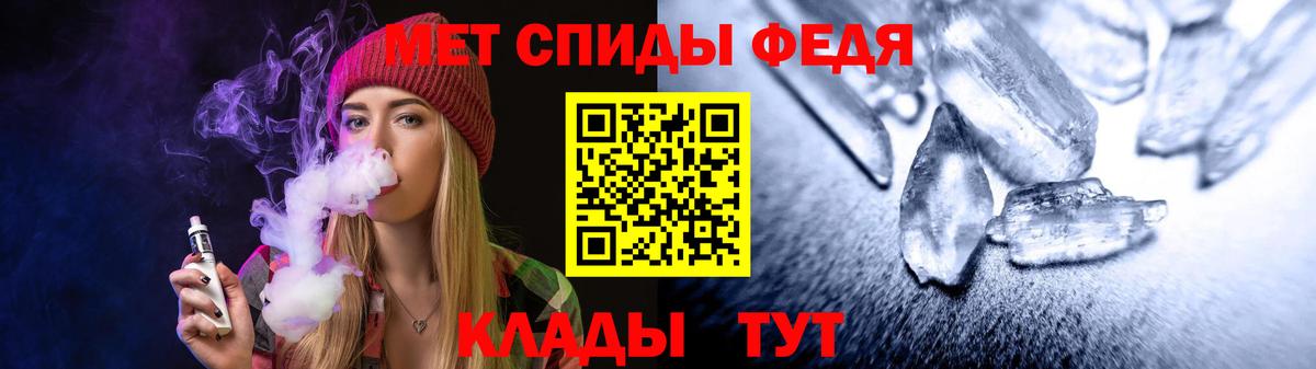 АМФ 98%  Вход с VPN  АМФЕТАМИН  Куйбышев 