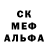 Метадон белоснежный Juan Quevedo
