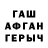 Амфетамин Розовый FPLM05