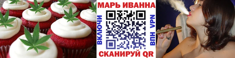 купить наркотик  Куйбышев  Cannafood марихуана 