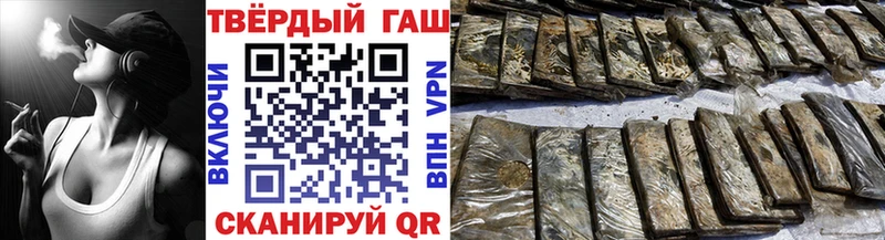 Гашиш Изолятор  наркота  мориарти Telegram  Куйбышев 