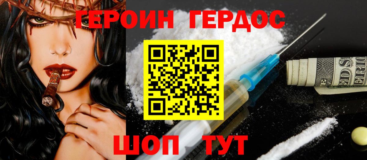 ГАШИШ  ГАШ  Каннабис  Лсд 25  Куйбышев  Меф кристаллы  Вход с VPN 