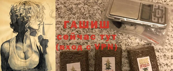 героин Валдай