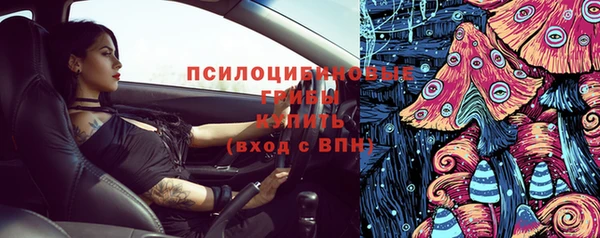 бутик Валуйки