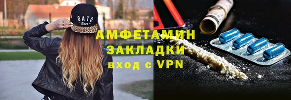 амфетамин Бутурлиновка