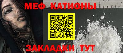 стаф Кинель