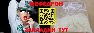 альфа пвп VHQ Камышлов
