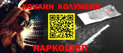 дживик Канаш