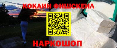 дживик Канаш