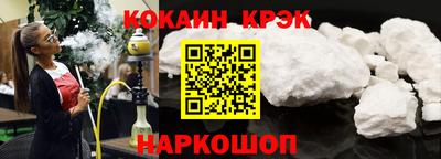 метамфетамин Кингисепп