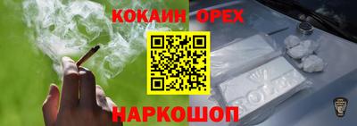 сатива Кандалакша