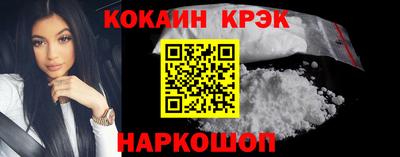 метамфетамин Кингисепп