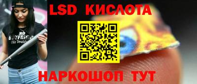 альфа пвп VHQ Камышлов