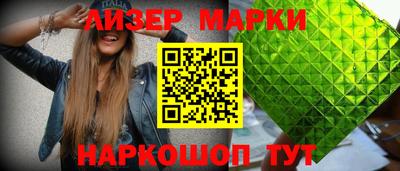 дживик Канаш