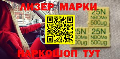 альфа пвп VHQ Камышлов