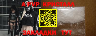 альфа пвп VHQ Камышлов