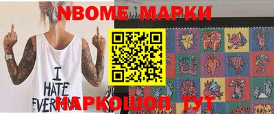 метамфетамин Кингисепп