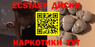 ГАЛЛЮЦИНОГЕННЫЕ ГРИБЫ Кимры