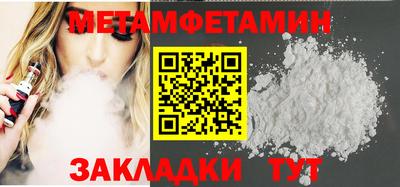 альфа пвп VHQ Камышлов
