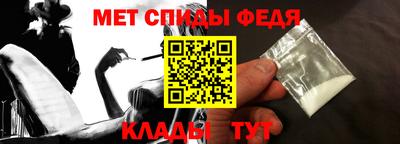 альфа пвп VHQ Камышлов