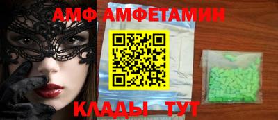 сатива Кандалакша