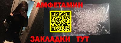 стаф Кинель