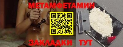 альфа пвп VHQ Камышлов