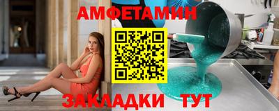 альфа пвп VHQ Камышлов