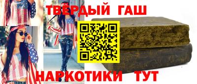 дживик Канаш
