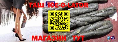 альфа пвп VHQ Камышлов