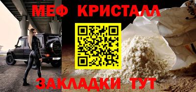 сатива Кандалакша