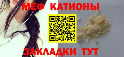 альфа пвп VHQ Камышлов