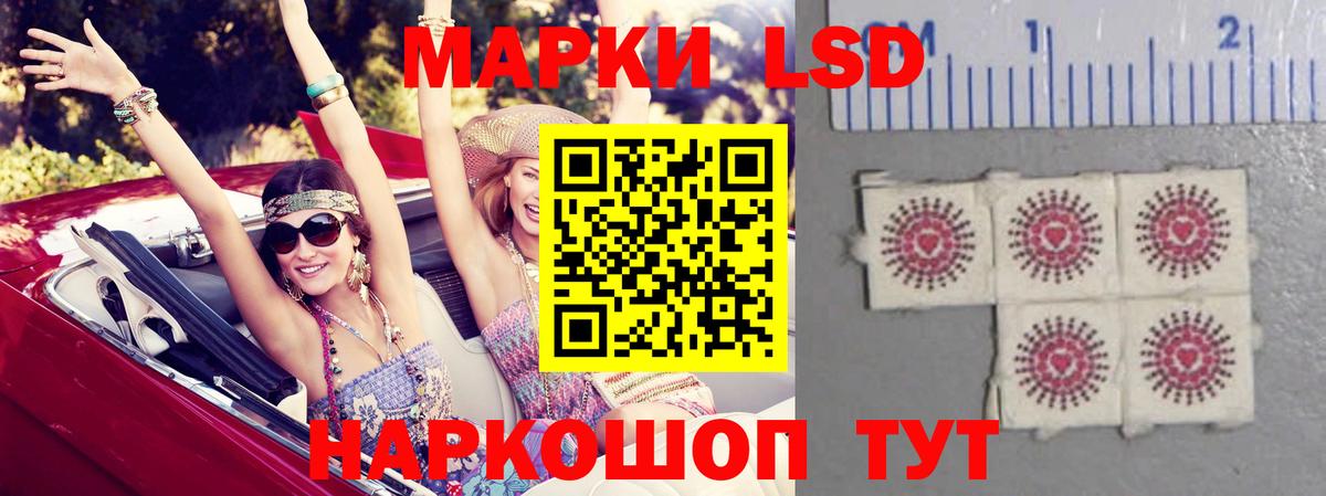 ЛСД экстази ecstasy Куйбышев