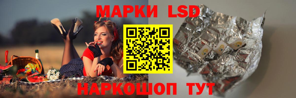 ЛСД экстази ecstasy  Лсд 25 экстази кислота  Вход с VPN  Куйбышев 