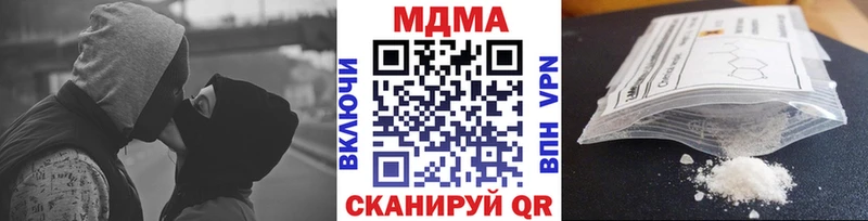 МДМА кристаллы  Куйбышев 