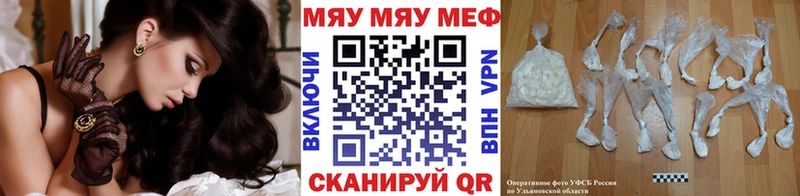 цена   Куйбышев  Меф кристаллы 