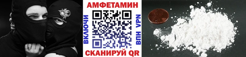 Первитин винт  купить наркотики цена  Куйбышев 