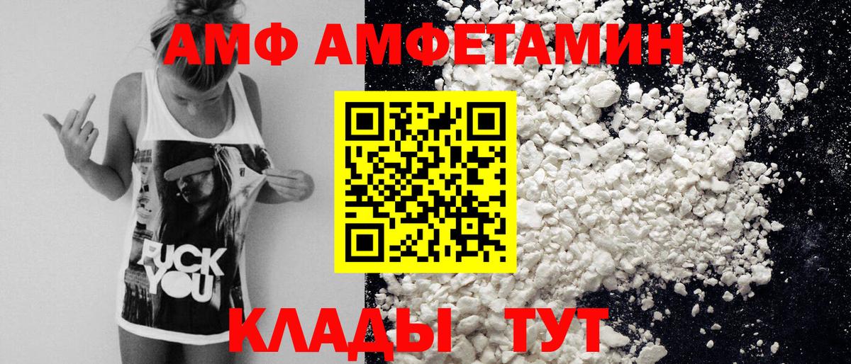 Первитин пудра Куйбышев