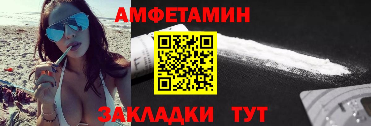 Метамфетамин винт  Вход с VPN  Куйбышев 