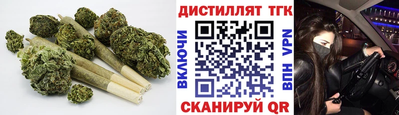 ТГК гашишное масло hydra как зайти Куйбышев