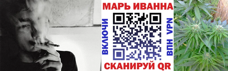 магазин продажи   Куйбышев  МАРИХУАНА Amnesia 