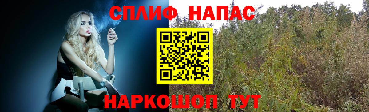 Куйбышев  Конопля SATIVA & INDICA  МАРИХУАНА марихуана  Бошки Шишки ГИДРОПОН  Каннабис VHQ  Вход с VPN 